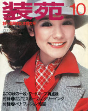 Patricia on cover with gray suit