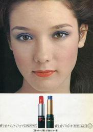Patricia is Campaign girl for Shiseido cosmetics