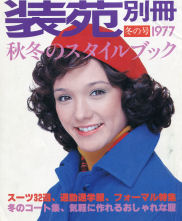 Patricia is on the Cover with Red Beret and smiling